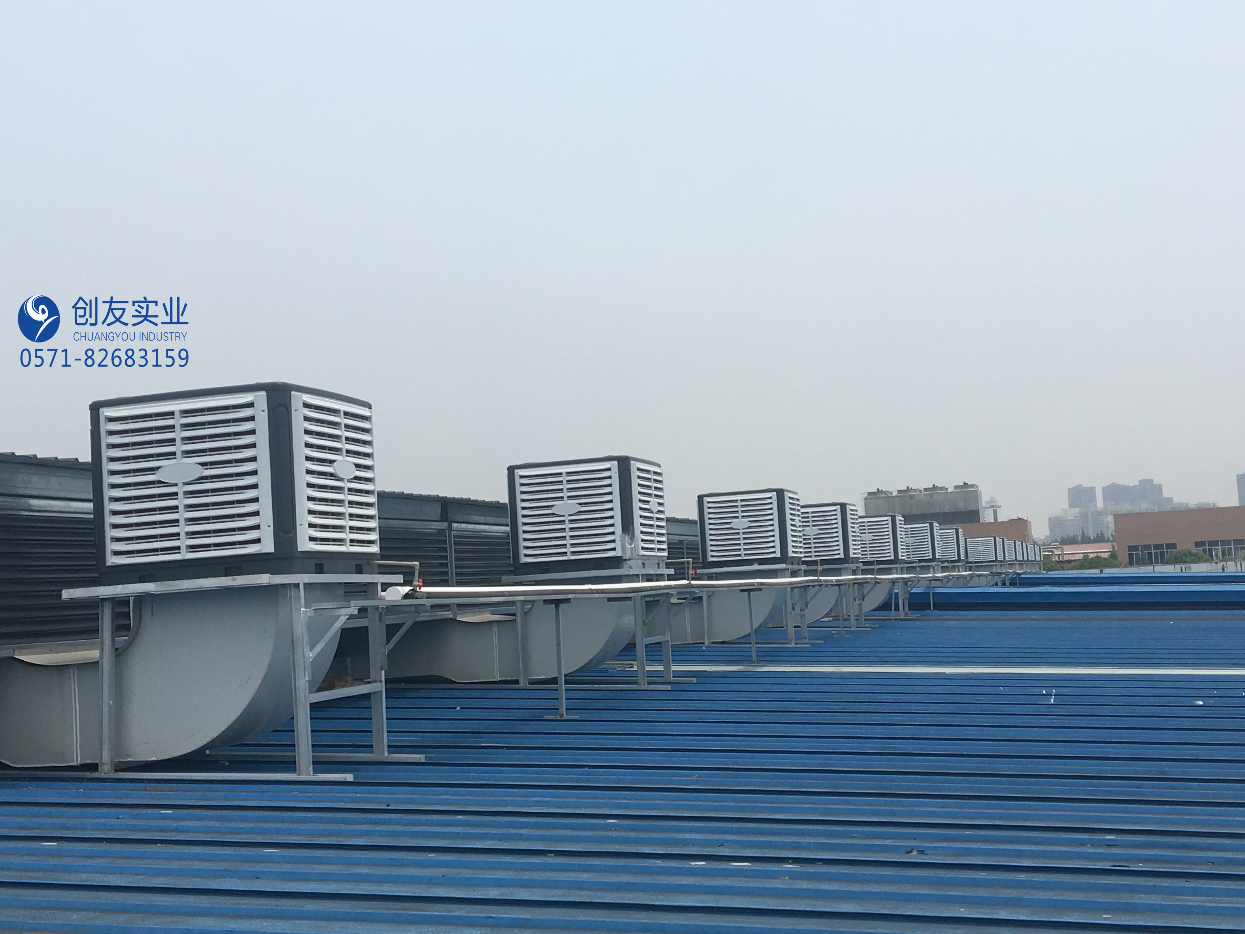冷風機 (2)